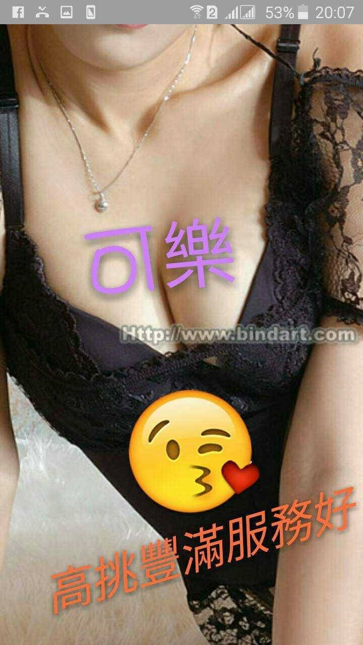 花蓮 心蒂 20|34D